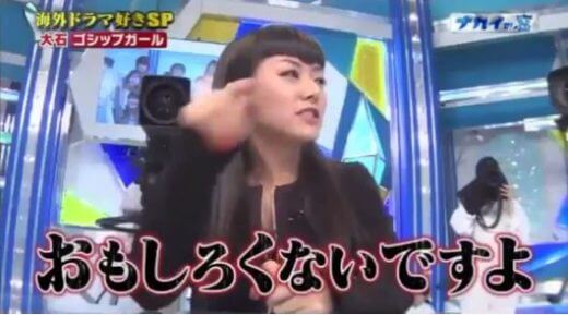 祐真キキを嫌いと言われる理由は自慢が原因!沢尻エリカを彷彿させた性格も