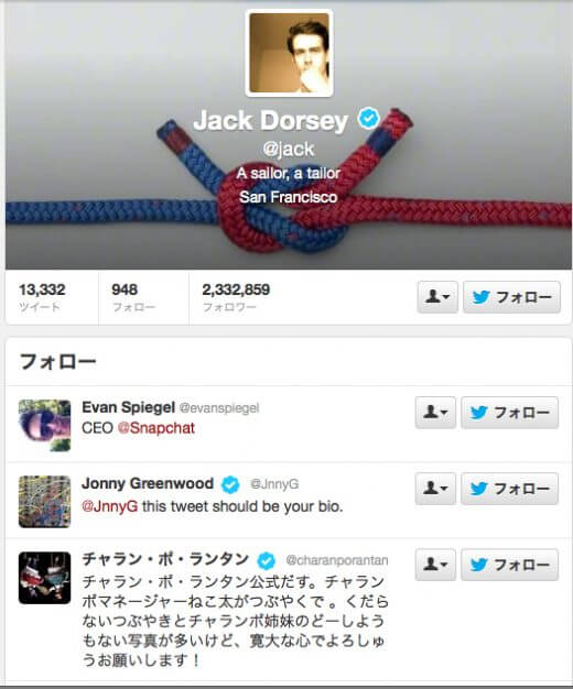 チャラン・ポ・ランタンの姉小春は結婚しているの？？