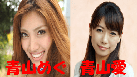 青山めぐが有吉反省会に出演インスタグラムに投稿しているキックボクシングがすごいぞ！！