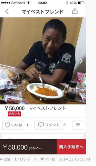 メルカリで売られている珍品をまとめてみた