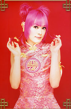 サイコ・ル・シェイムとは?衣装とは?メンバーのダイシは以前逮捕されていた。。