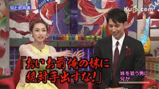 平祐奈と平愛梨が姉妹!?平家には6人の兄弟が。一覧あり