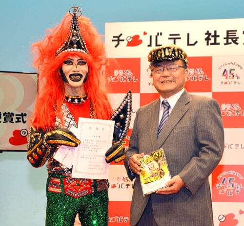 ジャガーさんが出演した千葉テレビの衝撃・爆笑動画がこちら