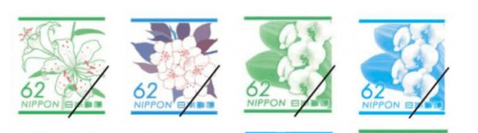 62円切手・ハガキ（コンビニでの）発売開始日とデザイン