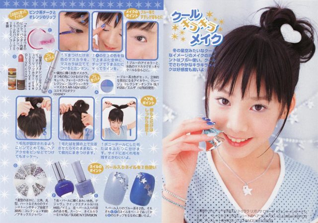 夏帆の劣化前の画像と現在の画像を比較してみた