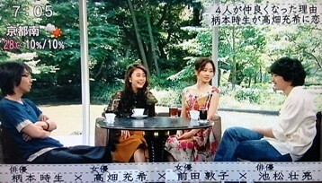 前田敦子がインスタグラムですっぴん画像を公開