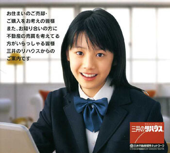 夏帆の劣化前の画像と現在の画像を比較してみた