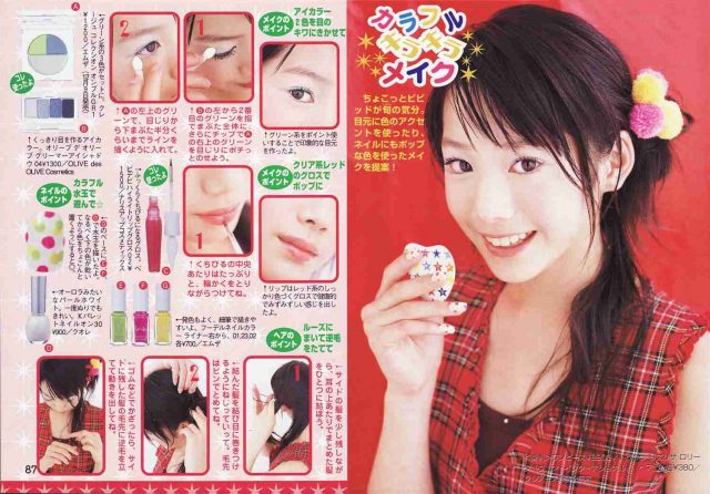 夏帆の劣化前の画像と現在の画像を比較してみた