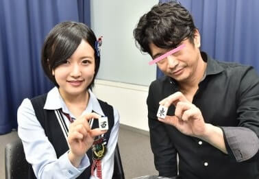 須藤凛々花の結婚相手が2chで特定されたが、43歳はデマで文春では20代半ばと判明