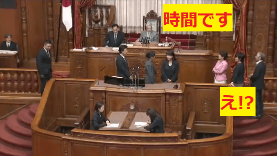 【動画あり】福島瑞穂らが牛歩戦術するも投票時間切れで無効票に・・