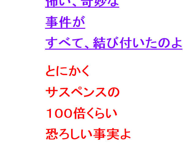 松居一代がおかしすぎる言動がブログで公開されている!?