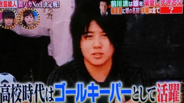 前川清の娘・前川侑那（Yu）が巨漢でバンド活動していた！？