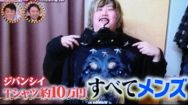 前川清の娘・前川侑那（Yu）が巨漢でバンド活動していた！？