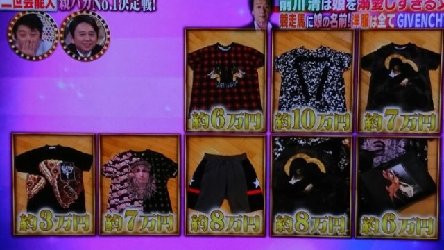 前川清の娘・前川侑那（Yu）が巨漢でバンド活動していた！？