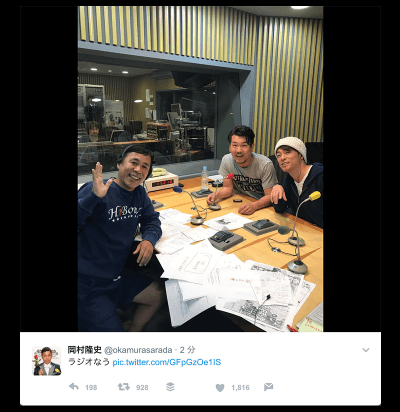 岡村隆史がツイッター公式を削除。計8回の投稿内容とは