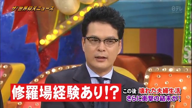 仲間由紀恵 双子出産にネットの声は