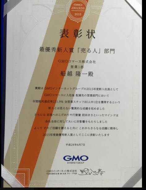 松居一代の息子の現在と就職先は?女装画像がFacebookで公開されていた!?