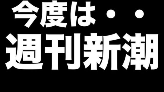 松居一代のユーチューブ内容【第6弾】全文とネットの声