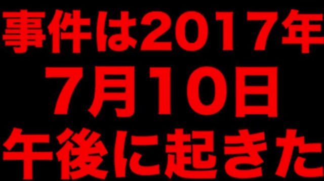 松居一代のユーチューブ内容【第6弾】全文とネットの声