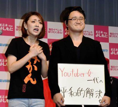 福島善成が船越英一郎をインスタ・ツイッターでモノマネ披露!?