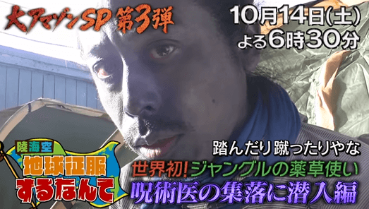 ナスｄの現在が気になる？嫁の森崎友紀のブログに・・・