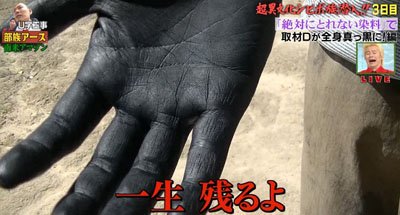 ナスｄの現在が気になる？嫁の森崎友紀のブログに・・・