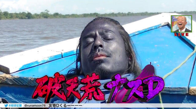 ナスｄの現在が気になる？嫁の森崎友紀のブログに・・・