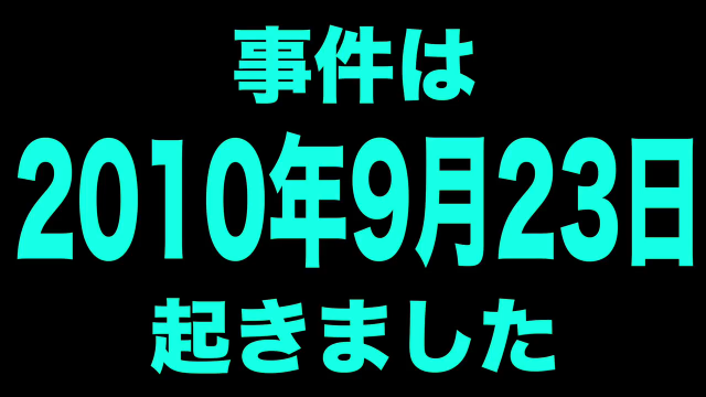 松居一代のユーチューブ内容・全文【第8弾】とネットの声