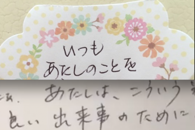 大宮エリーがソロモン流出演で松居一代の勘違いの標的に！？