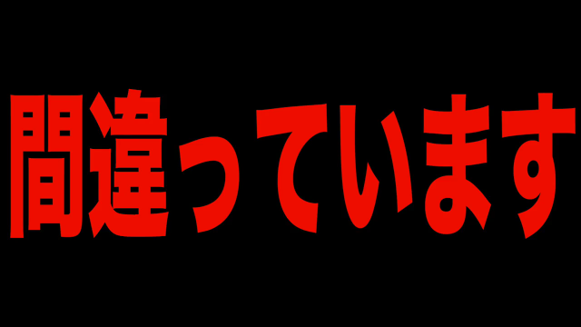 松居一代のユーチューブ内容・全文【第8弾】とネットの声