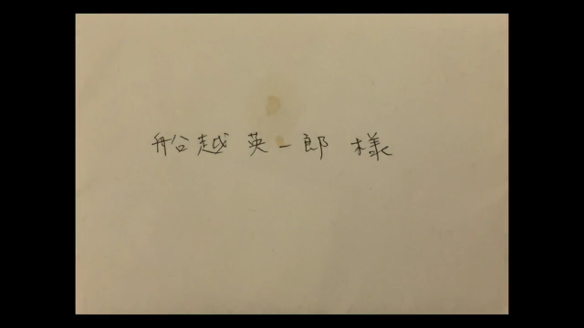 大宮エリーがソロモン流出演で松居一代の勘違いの標的に！？