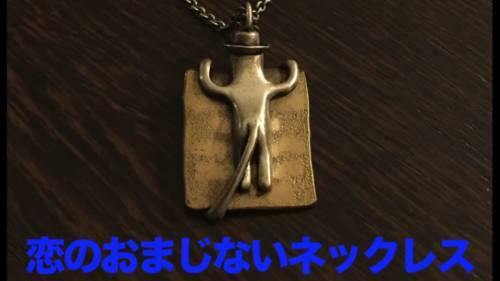 大宮エリーがソロモン流出演で松居一代の勘違いの標的に！？