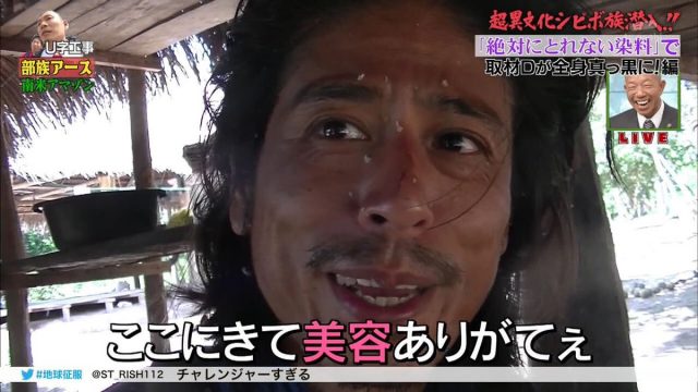 ナスｄの現在が気になる？嫁の森崎友紀のブログに・・・