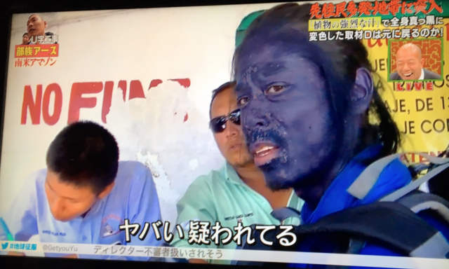 ナスｄの現在が気になる？嫁の森崎友紀のブログに・・・