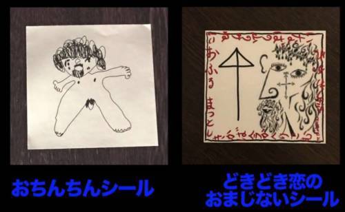 大宮エリーがソロモン流出演で松居一代の勘違いの標的に！？