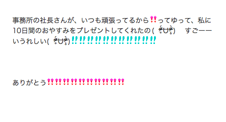 ローラが事務所社長の羽布津康史と険悪な関係で移籍するのか?