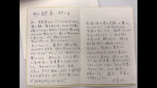 大宮エリーがソロモン流出演で松居一代の勘違いの標的に！？