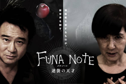 【動画】松居一代がブログ閉鎖の危機を回避させたぞ!!