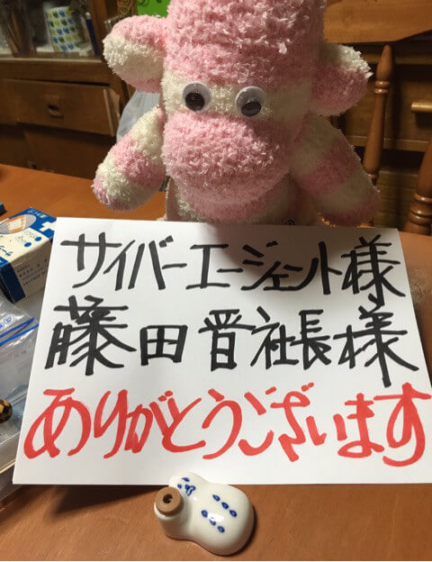 【動画】松居一代がブログ閉鎖の危機を回避させたぞ!!