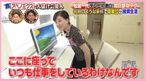 松居一代の息子の現在と就職先は?女装画像がFacebookで公開されていた!?