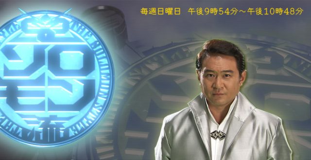 大宮エリーがソロモン流出演で松居一代の勘違いの標的に！？