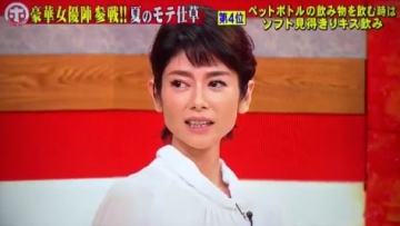 真木よう子が激やせ理由は？「セシルのもくろみ」と関係しているの？