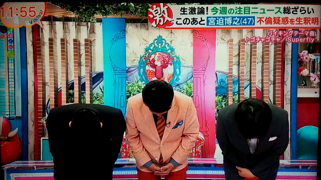 【動画あり】宮迫博之がバイキングで認めた!?