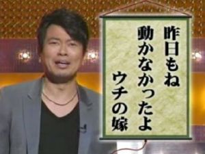 宮迫博之が浮気・不倫している?相手は小山ひかるの画像とプロフィール