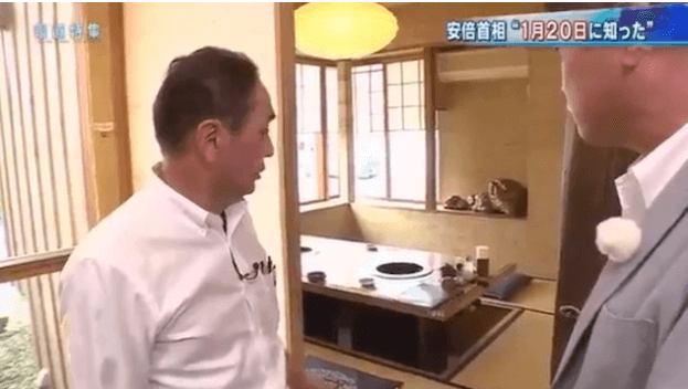 安倍総理が山梨の焼肉店でクレジットカードを全国に公開された！