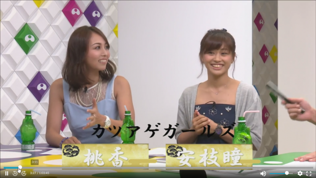 古坂大魔王の結婚相手・安枝瞳との出会いの共演動画が・・・