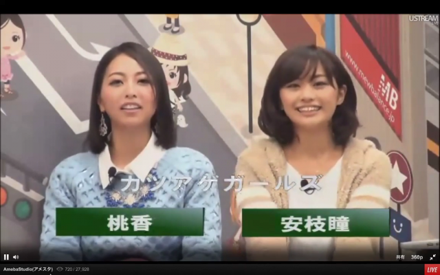 古坂大魔王の結婚相手・安枝瞳との出会いの共演動画が・・・