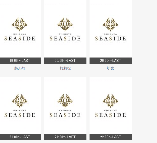 坂口杏里の現在の勤務する（会える）キャバクラ店の場所と芸能界復帰は？