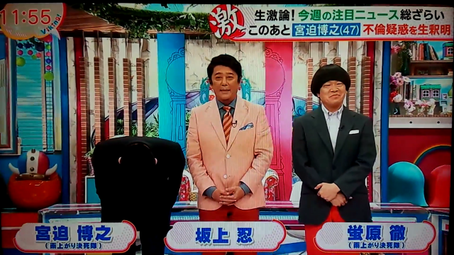 【動画あり】宮迫博之がバイキングで認めた!?