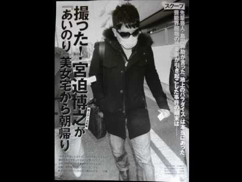 宮迫博之が浮気・不倫している?相手は小山ひかるの画像とプロフィール